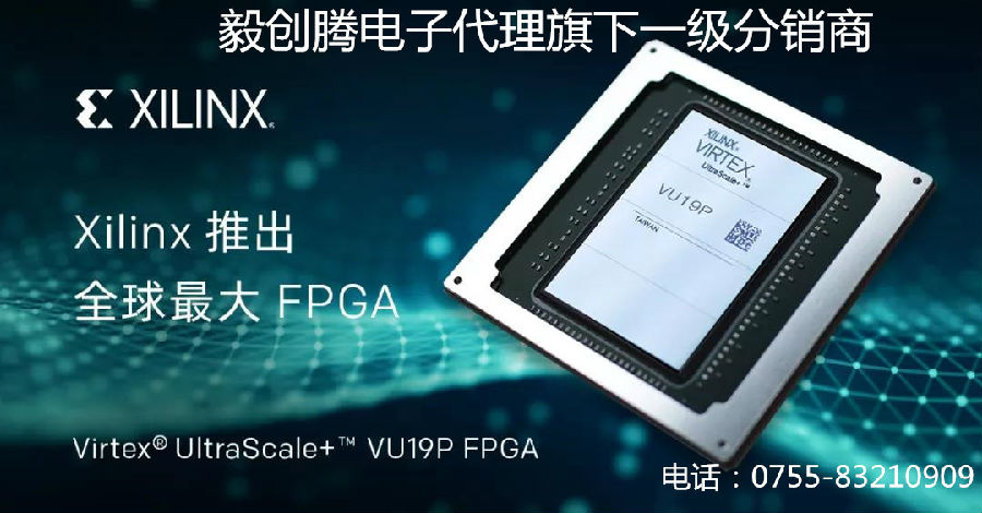FPGA_副本.jpg